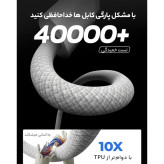 کابل شارژ اپل USB‑C به USB‑C اصل – توان 60 وات طول 1 متر