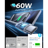 کابل شارژ اپل USB‑C به USB‑C اصل – توان 60 وات طول 1 متر